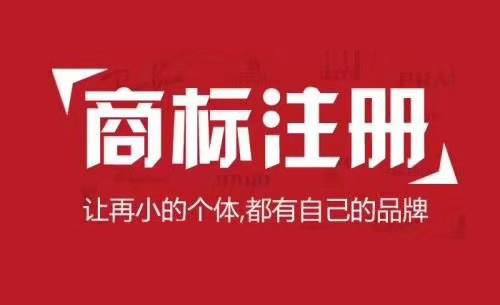 商标使用许可的三种形式有哪些?