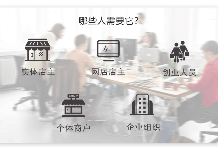 哪些人需要注册深圳公司