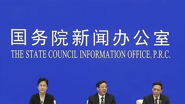 国新办：企业注销时间大幅缩短，部分可实现办结税务现场注销