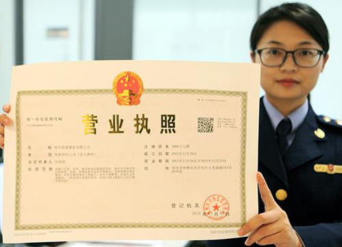 注册公司的注意事项，你知道吗？