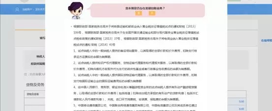 小规模纳税人增值税申报指南