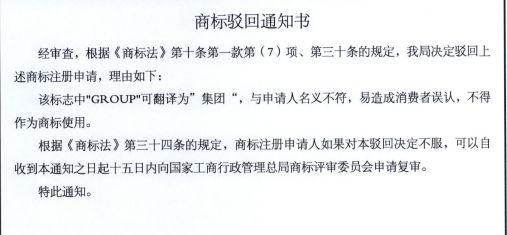 商标起名注意事项3