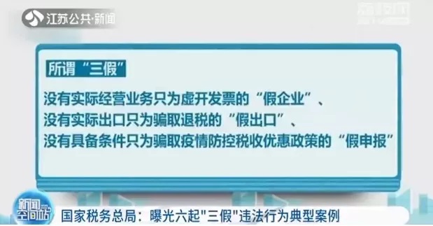 2021年税务稽查的稽查对象，遇到税务稽查怎么办