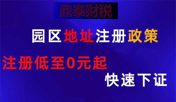 怎样选择深圳子公司和分公司的区别