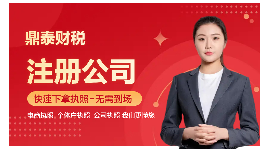注册深圳有限责任公司需要注意哪些事项