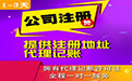 注册深圳有限责任公司哪几步需要收费