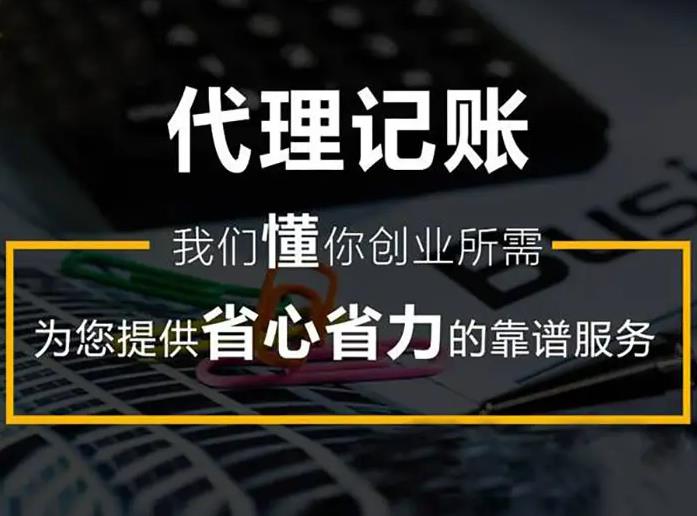 哪些个人抬头发票可以在记账报税时税前扣除？