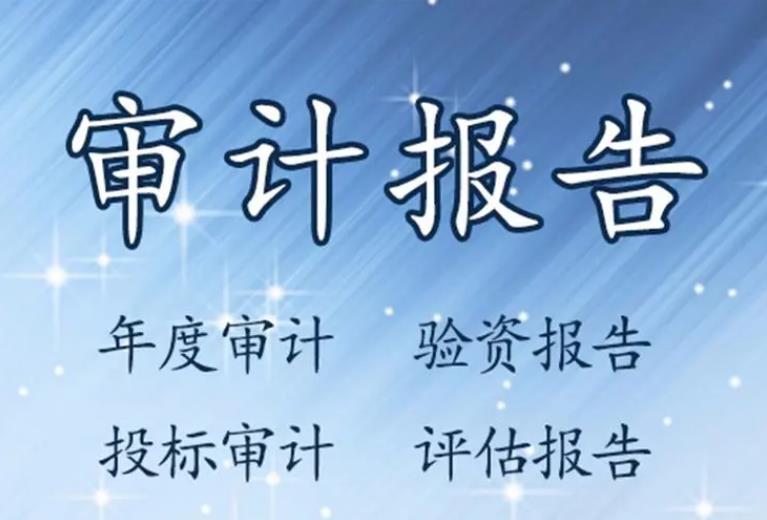 公司是不是每年都需要做审计？