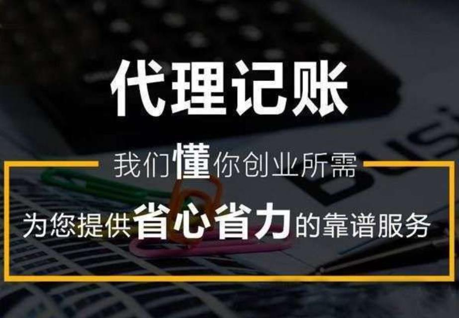 免税、不征税、零税率有哪些区别？