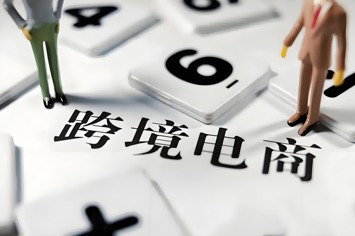 6月30日亚马逊启动 "猎赃" 行动