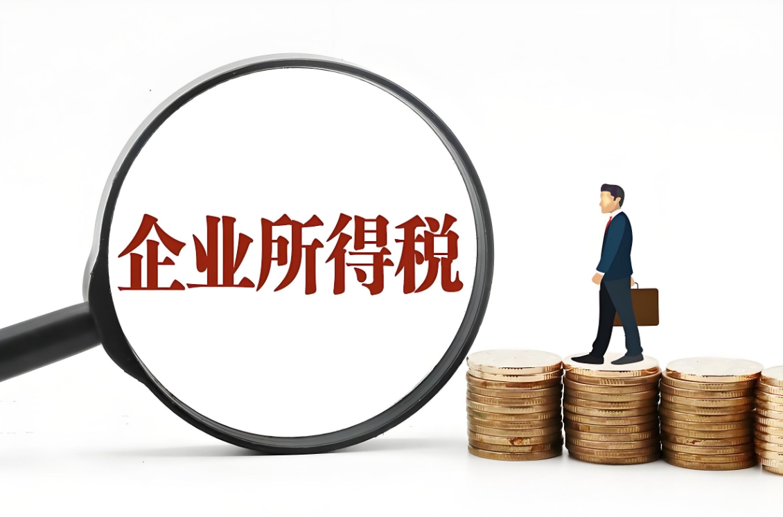 取得投资收益怎么申报企业所得税？