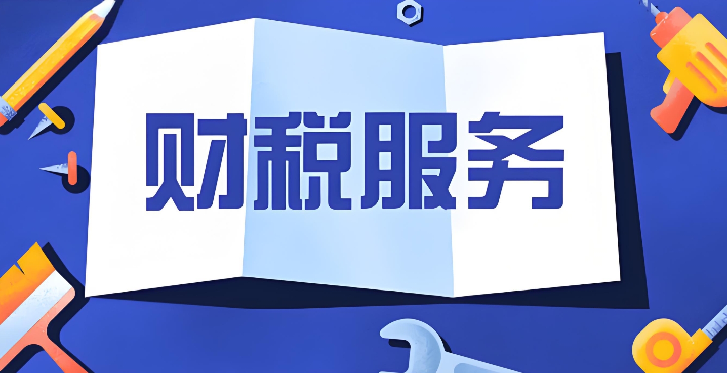 老板必看！7条财税红线碰不得，血泪教训省百万