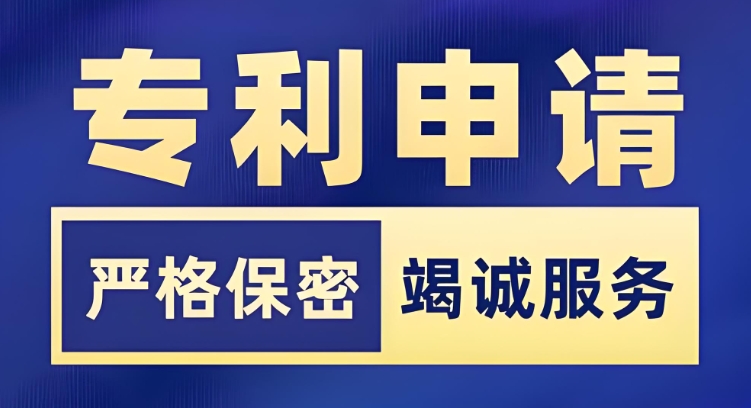 发明专利申请全攻略：从准备到拿证，小白也能一步到位
