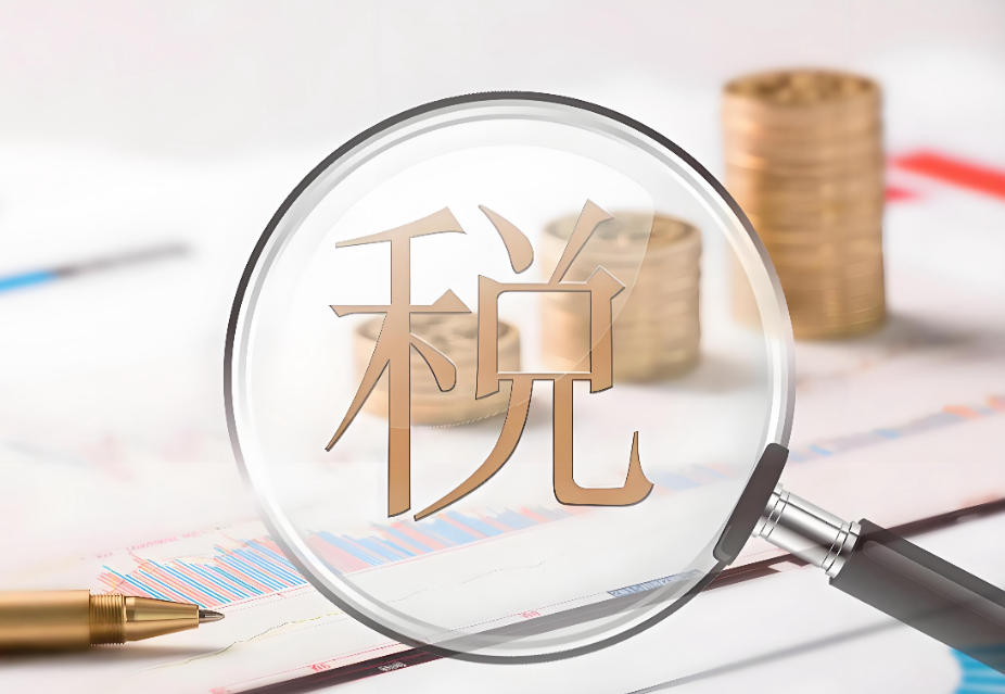 年终关账财税处理要点与税务风险应对策略
