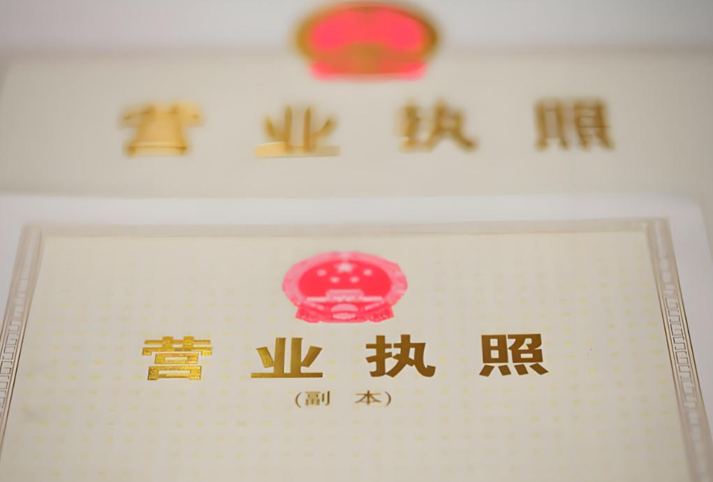 没做税务登记,能开清税证明吗?公司、个体户必看!