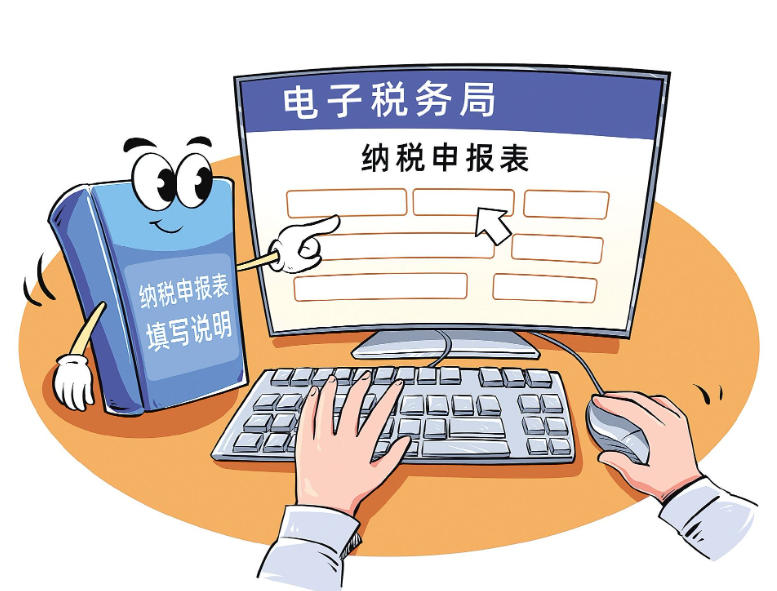 纳税申报比对,这4项申报数据,你的企业及时关注了吗?