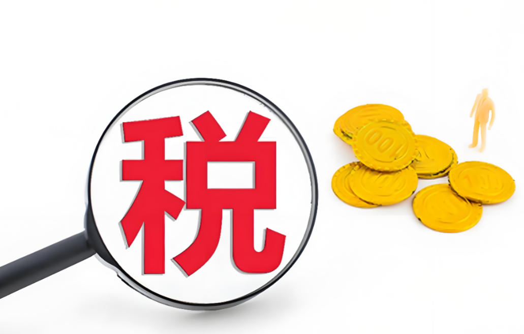 老板必知:无票收入 8 条税务红线